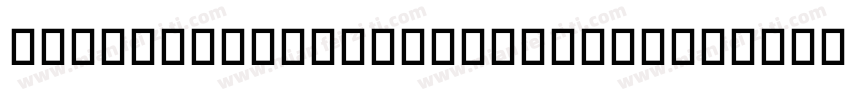 Board of Directors W00 Heavy字体转换